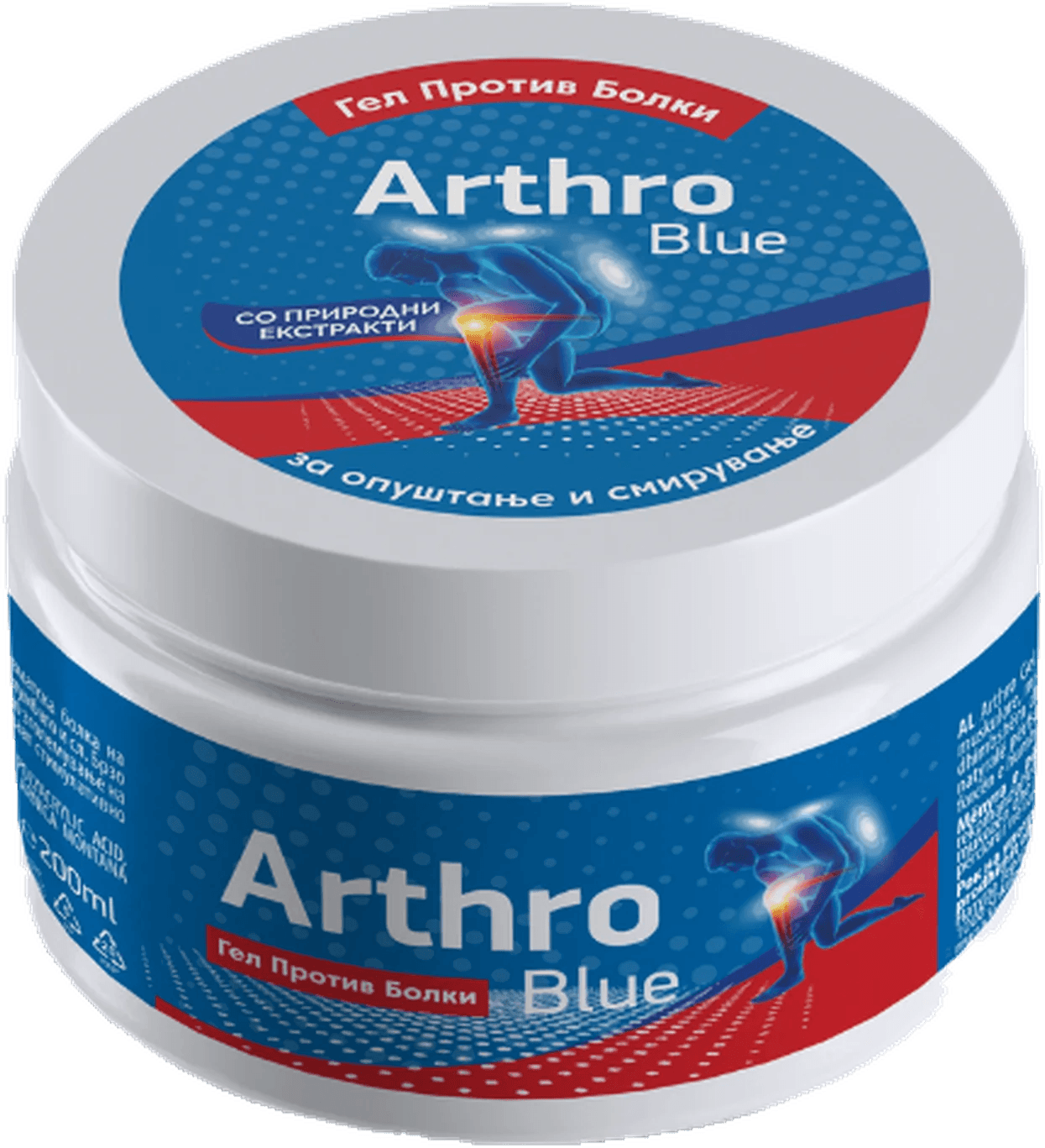 ARTHRO BLUE — xhel për relaksim dhe qetësim të dhimbjes – ARTHRO | NaturaTherapy – suplemente ushqimore natyrale